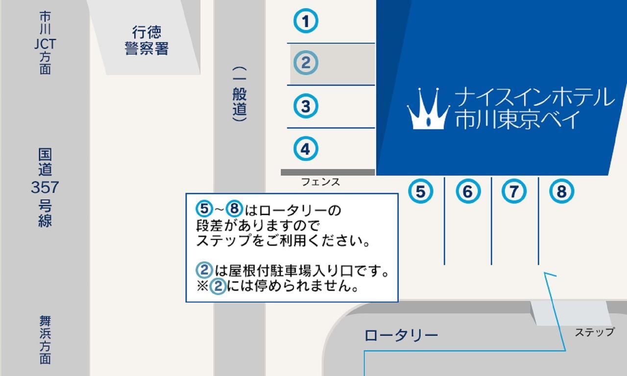 Nice Inn Hotel Ichikawa Tokyo Bay Urayasu ภายนอก รูปภาพ