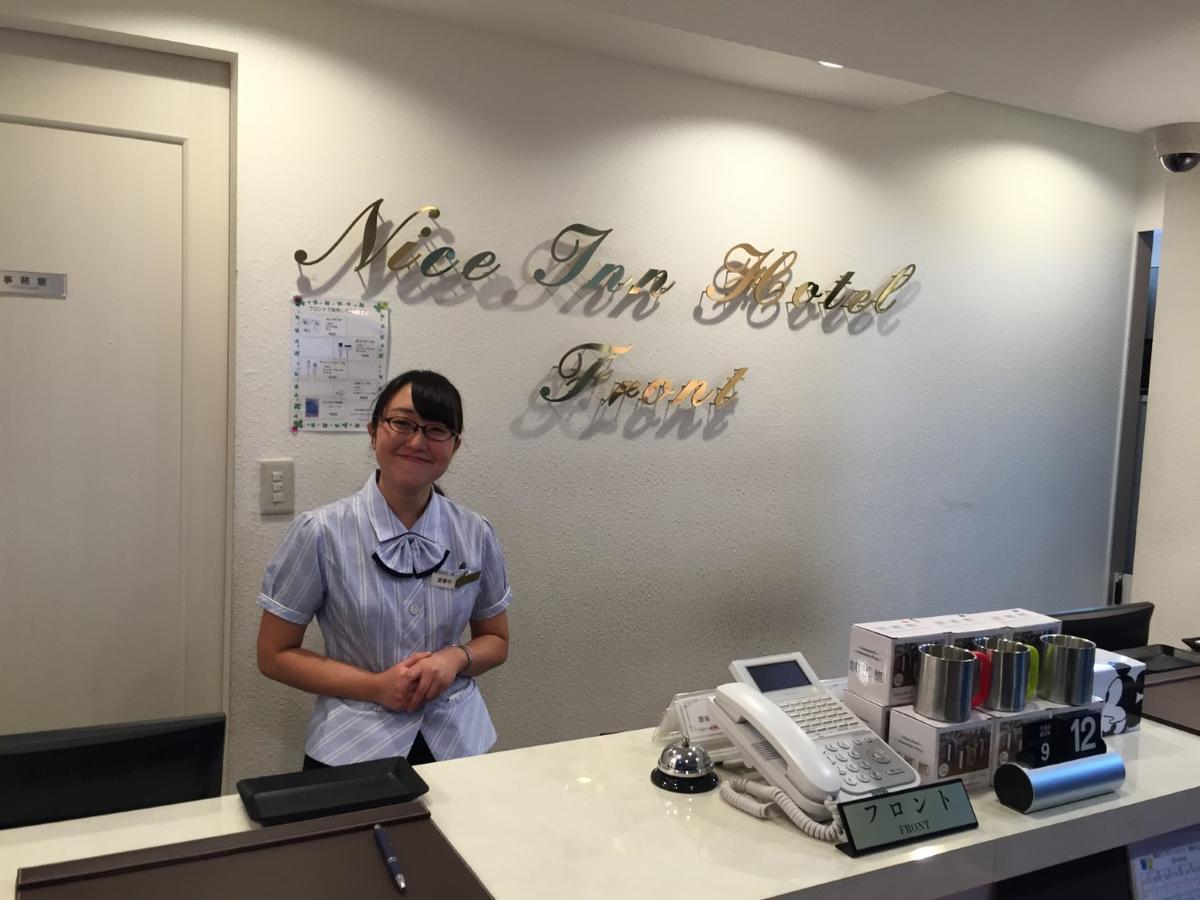 Nice Inn Hotel Ichikawa Tokyo Bay Urayasu ภายนอก รูปภาพ