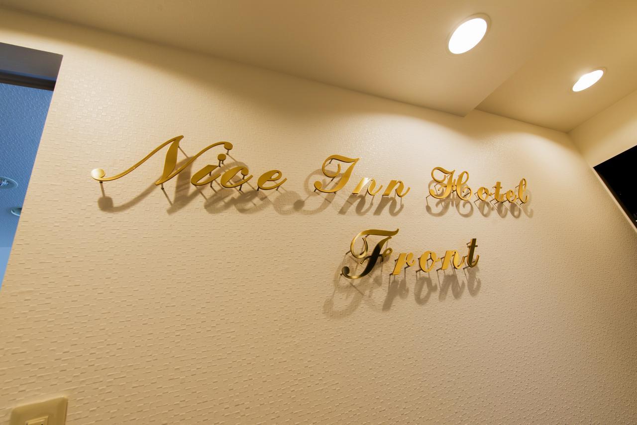 Nice Inn Hotel Ichikawa Tokyo Bay Urayasu ภายนอก รูปภาพ